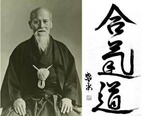 ueshiba-aikido-image